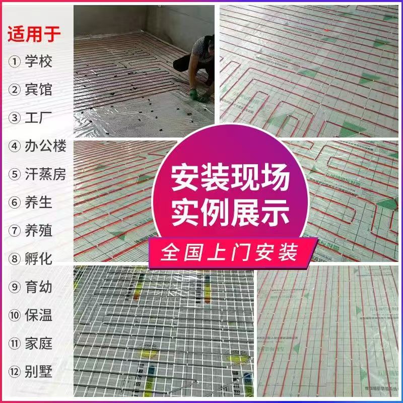 珠海 石墨烯电地暖公司哪家好？售后保障深度解析